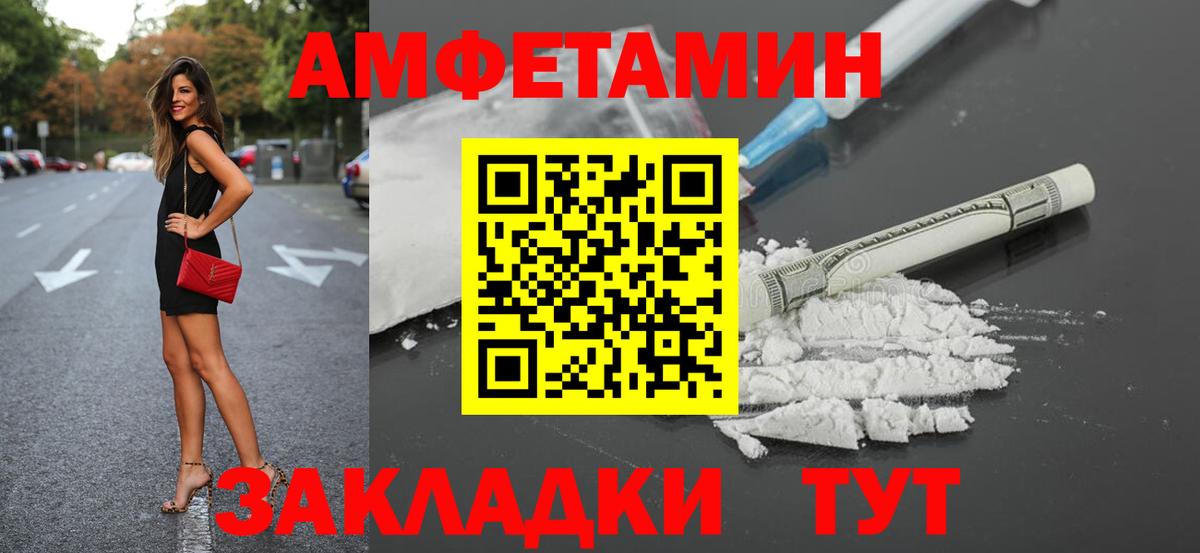 Амфетамин 98%  Амфетамин  Казань  Вход с VPN 