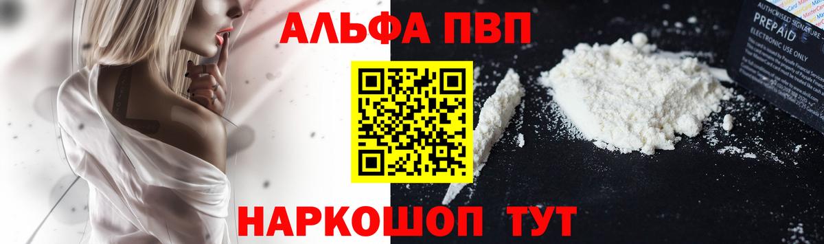 A PVP VHQ Казань