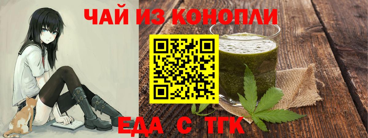 Казань  Canna-Cookies марихуана  Вход с VPN 