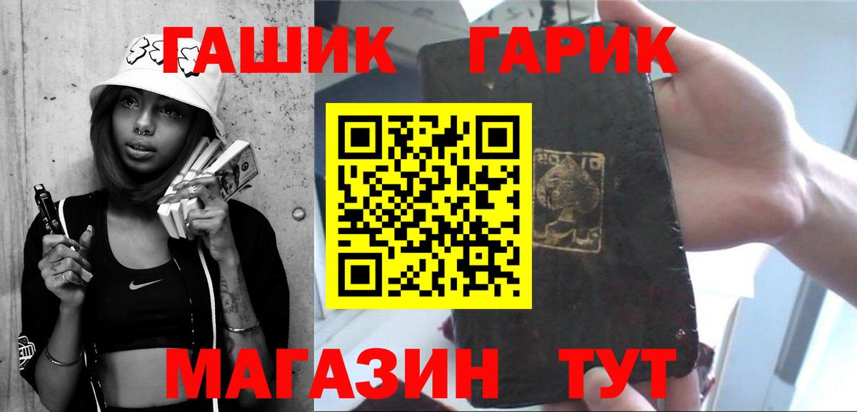 где можно купить наркотик  ГАШ  Казань  Вход с VPN  ГАШ 40% ТГК 