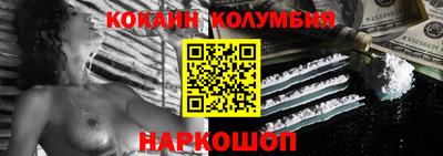 кокаин Гусь-Хрустальный