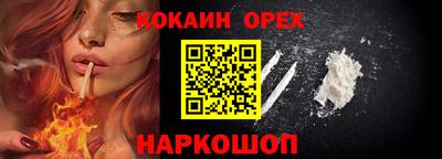 кокаин Гусь-Хрустальный