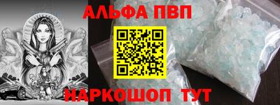 кокаин Гусь-Хрустальный