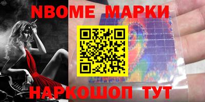 кокаин Гусь-Хрустальный