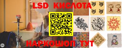спайс Краснознаменск