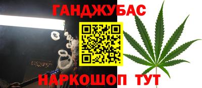 дживик Гусев