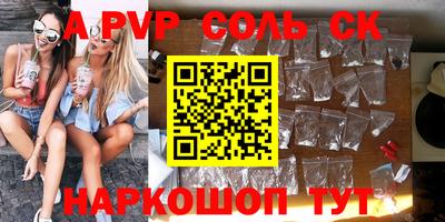кокаин Гусь-Хрустальный