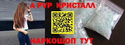 кокаин Гусь-Хрустальный