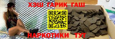 тгк Краснокаменск