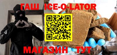 круглые Гусиноозёрск