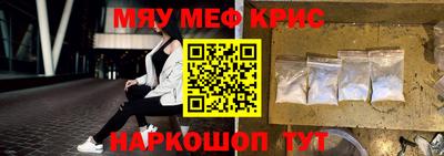 кокаин Гусь-Хрустальный