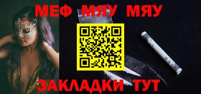 круглые Гусиноозёрск