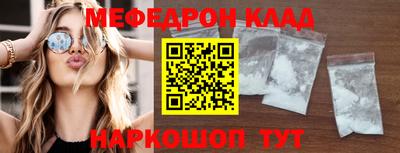 круглые Гусиноозёрск