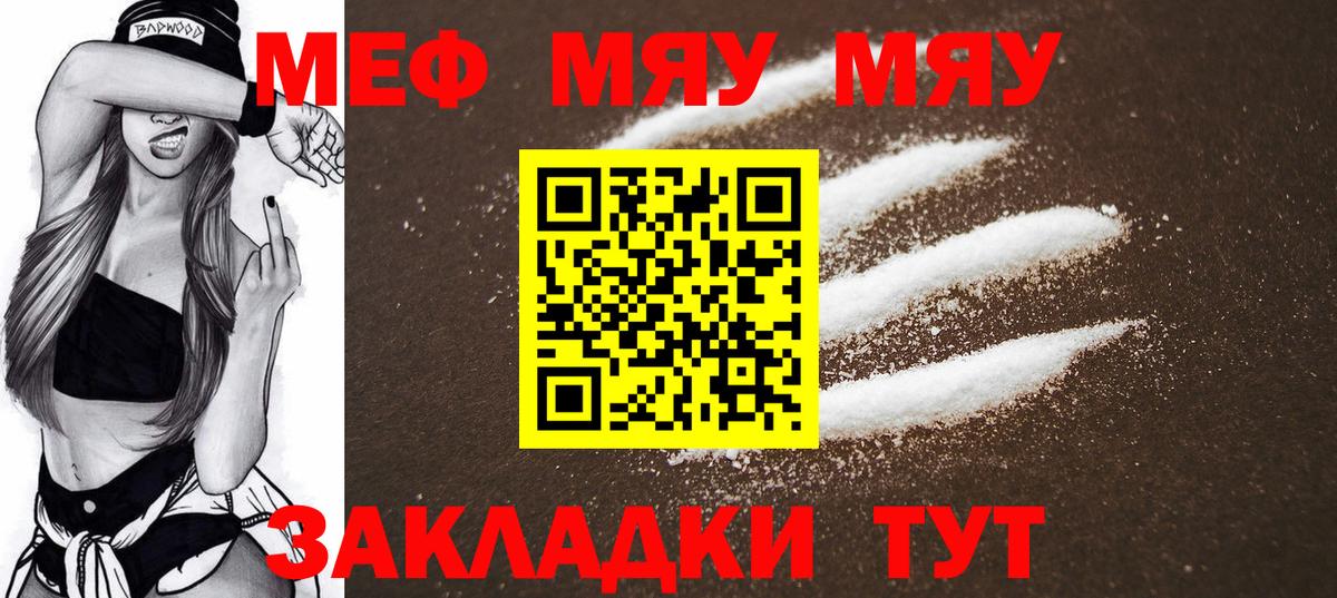 Кокаин  Казань  Экстази  A PVP СК   Меф МЯУ МЯУ кристаллы  Гашиш  Вход с VPN  MDMA  МАРИХУАНА  ТГК 