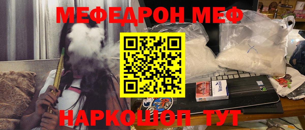 Меф 4 MMC  купить  цена  Казань  Мефедрон 4 MMC  Вход с VPN 