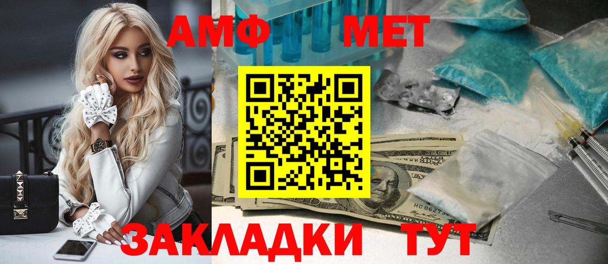 МЕТАМФЕТАМИН  Вход с VPN  Казань  Первитин пудра  Первитин пудра 