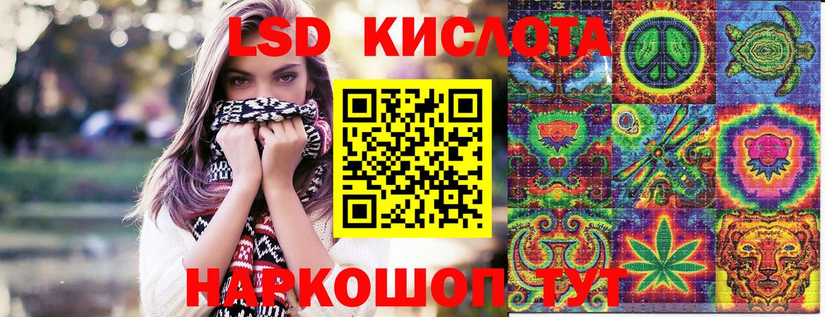 Марки 25I-NBOMe 1,8мг Казань