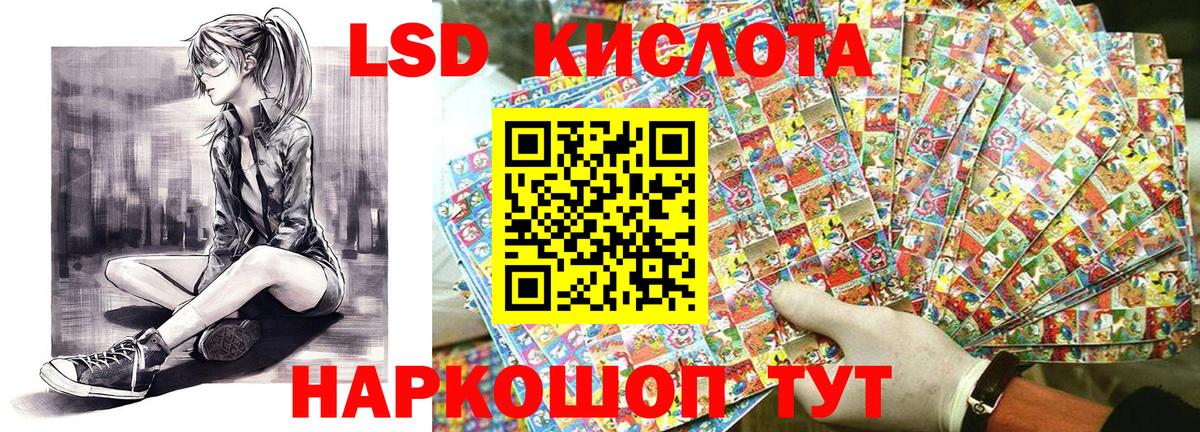 Казань  Наркотические марки 1500мкг  Наркотические марки 1500мкг  Вход с VPN 