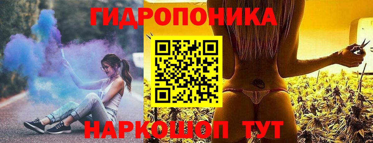 Канабис LSD WEED Казань