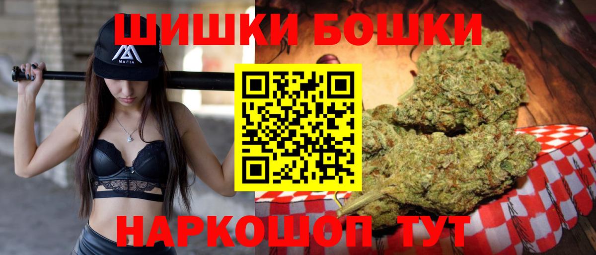 Казань  Каннабис марихуана  Вход с VPN  Канабис OG Kush  Марихуана White Widow 